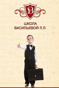 Бесплатный урок по Cкорочтению!