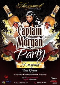 Captain Morgan Party #Панкратов 28.03