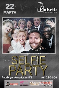 22 марта #SELFIE PARTY!